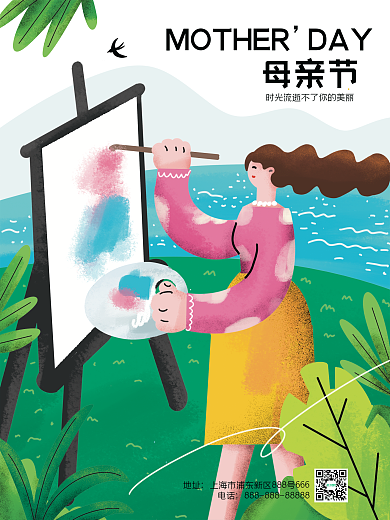 母亲节插画DAY母亲节手绘海报