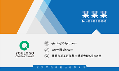 商务科技某某某业务范围名片