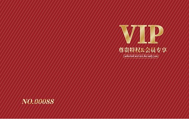 高端烫VIP百货会所充值卡会员卡礼品卡