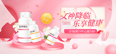 三八女神节第2件半价
