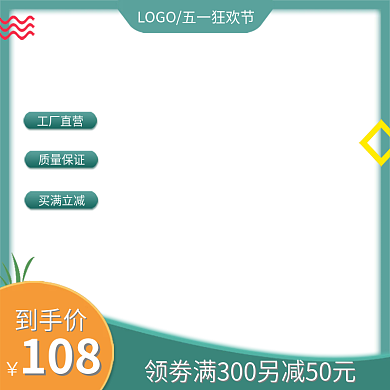 夏日五一工厂直营质量保证新风1688主图