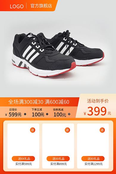 主图促销日常价599鞋子扁平风