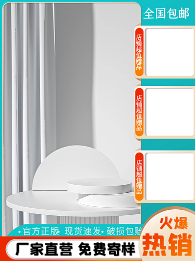 绿色清新全国包邮火爆主图母婴家居美妆个护车图