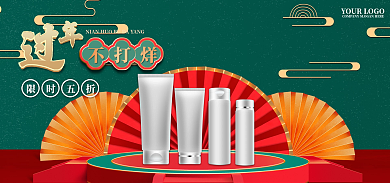 c4d中国风限时五折不打烊海报banner