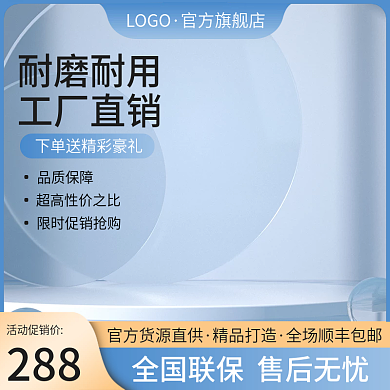 五金配件主图LOGO官方旗舰店