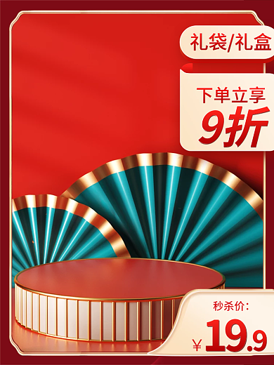 517吃货礼袋礼盒下单立享粽子礼盒肉粽绳主图