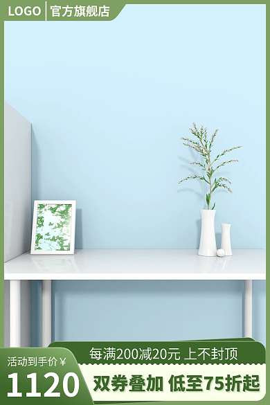 五一出游季1120主图