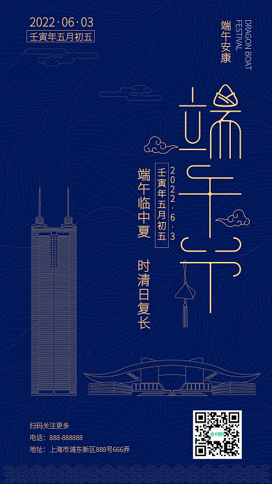 简洁排版202206手机海