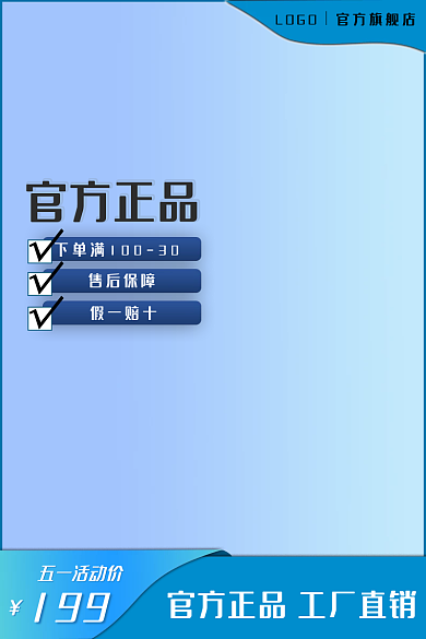 51活动价官方正品售后保障服装鞋业