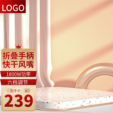 新规239折叠手柄主图红色吹风机