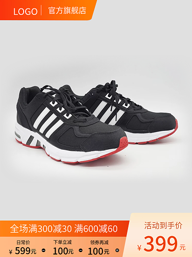 主图促销日常价599鞋子扁平风