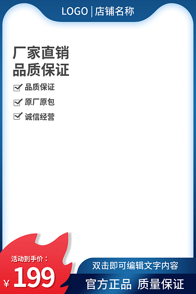 蓝色渐变厂家直销品质保证主图汽车配件用品