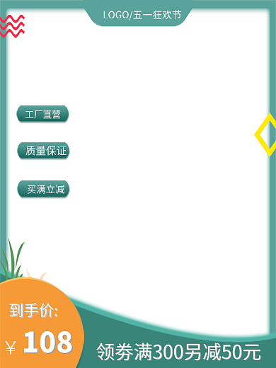 夏日五一工厂直营质量保证新风1688主图