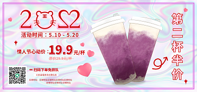 餐饮美食店铺地址活动时间促销海报