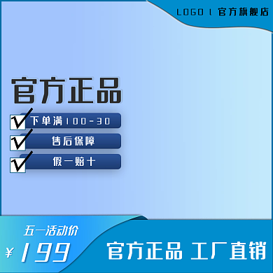 51活动价官方正品售后保障服装鞋业