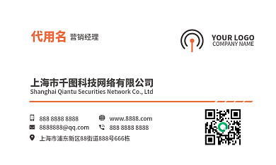 质感简约代用名营销经理商务公司地产企业名片素材
