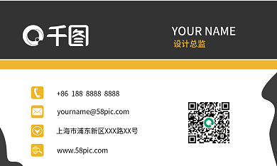 简约大气总监科学创新商务名片
