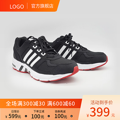 主图促销日常价599鞋子扁平风