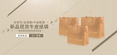 牛皮纸袋现货批发工厂定制牛皮纸袋自立牛皮纸袋