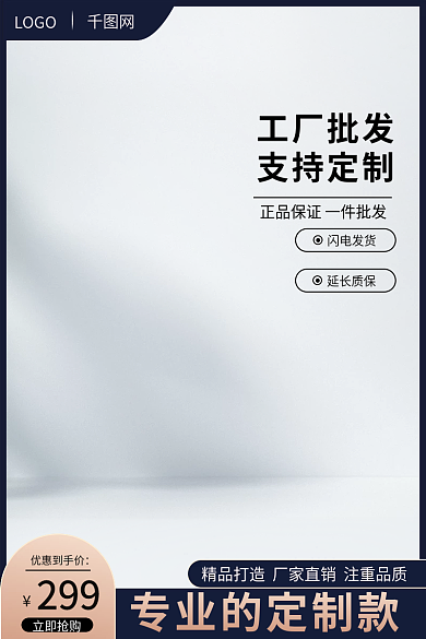 电商蓝色LOGO闪电发货汽车用品主图