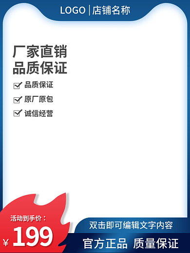 蓝色渐变厂家直销品质保证主图汽车配件用品