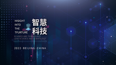 科技蓝色线条素材背景