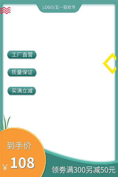 夏日五一工厂直营质量保证新风1688主图