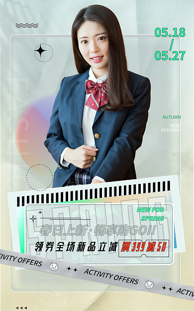 春季尚05180527banner