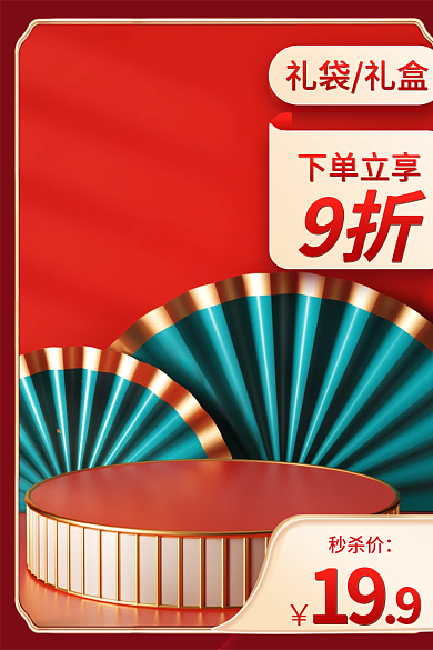 517吃货礼袋礼盒下单立享粽子礼盒肉粽绳主图