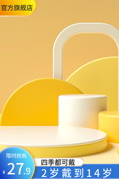 蓝色家居官方旗舰店限时抢购直通车