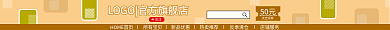 淘宝手机端所有宝贝新品优惠店招