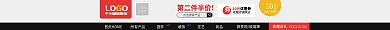 淘宝海报HOTNET