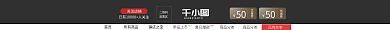 店招下载首页NEW