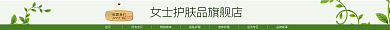 婚纱礼服品牌故事会员专区店招