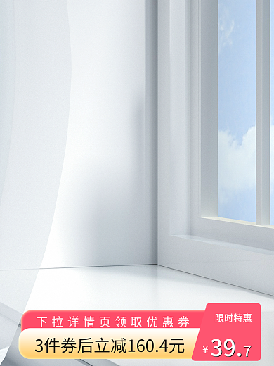 55划算限时特惠39主图直通车促销零食大礼包