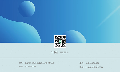 科技渐地址电话色简洁名片