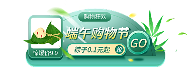端午节龙舟GObanner直播胶囊