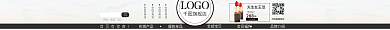 黑白简约首页有惊喜LOGO美妆淘宝首页店招
