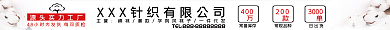 店招灰色400200高端电商