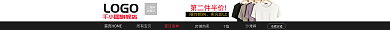 t恤经营第二件半价限时抢购店淘宝店招