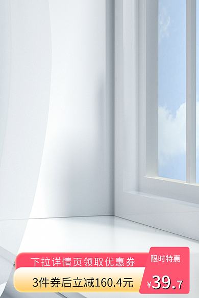 55划算限时特惠39主图直通车促销零食大礼包