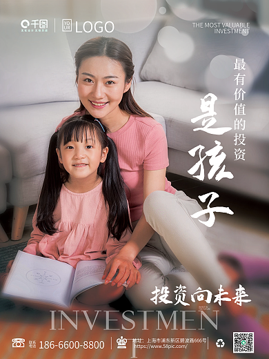 简约财富LOGOYO价值宣传投资孩子系列套图