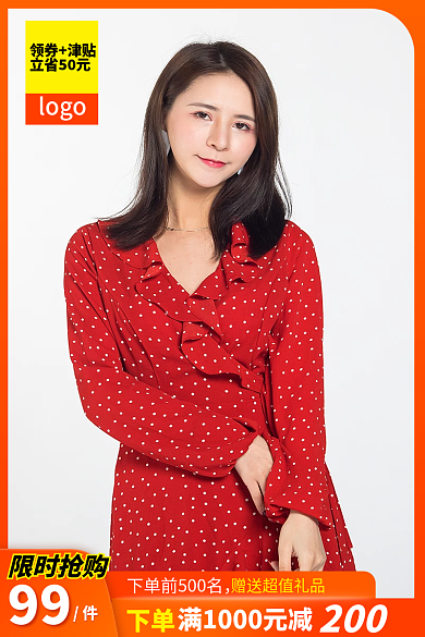 电商服装领券津贴立省50元直通车背景促销折扣营销框