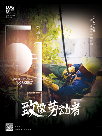 五一劳动节摄影图劳动节DAY系列海报