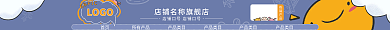 卡通店招LOGOPIC