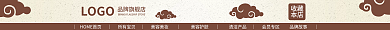 淘宝女装LOGO品牌旗舰店6款