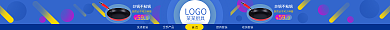 厨具厨卫LOGO某某厨具店招