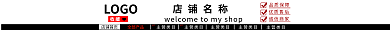 店招素材品质保障优质售后