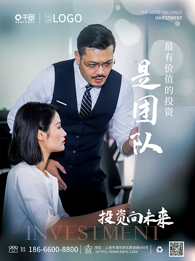 简约财富LOGOYO价值宣传投资孩子系列套图