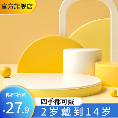 蓝色家居官方旗舰店限时抢购直通车